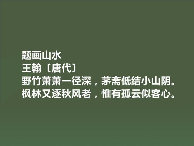 盛唐备受忽视的诗人，王翰这诗，豪放不羁，感情奔放