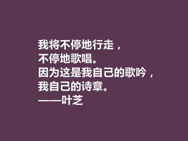 伟大的爱尔兰诗人，他的诗人人皆知，这诗唯美又浪漫，太爱了