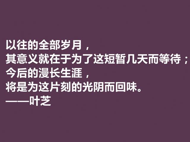 伟大的爱尔兰诗人，他的诗人人皆知，这诗唯美又浪漫，太爱了