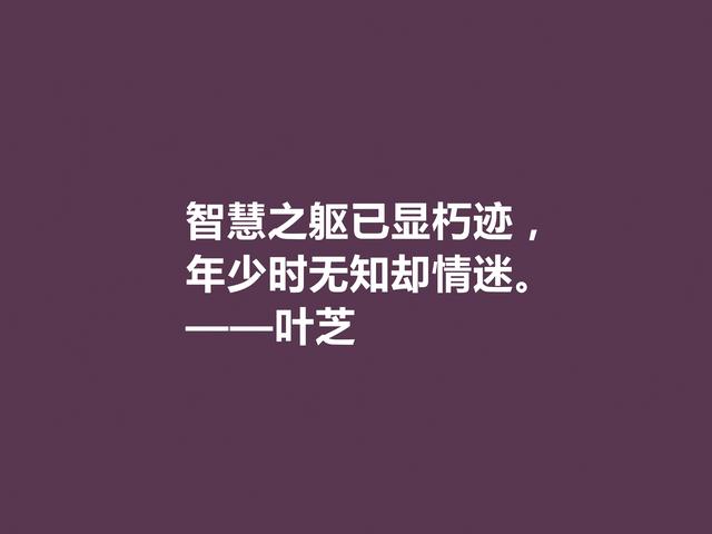 伟大的爱尔兰诗人，他的诗人人皆知，这诗唯美又浪漫，太爱了