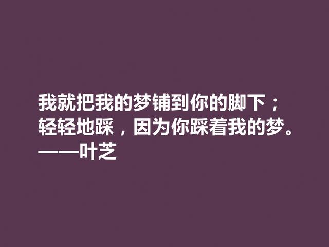 伟大的爱尔兰诗人，他的诗人人皆知，这诗唯美又浪漫，太爱了