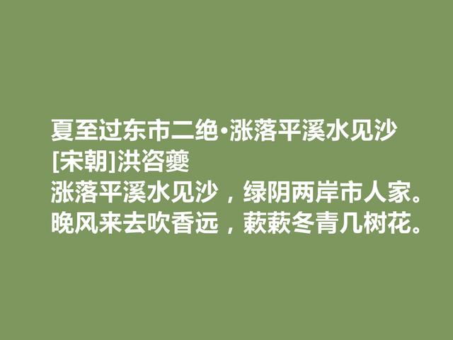 夏至感怀！读这古诗，体会古人情思，感悟我国文化的博大精深