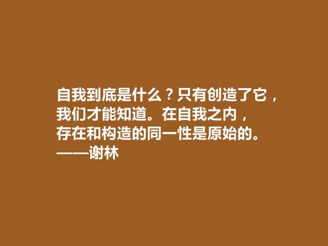 德国著名哲学家，谢林至理格言，凸显哲学意义，读懂受用一生