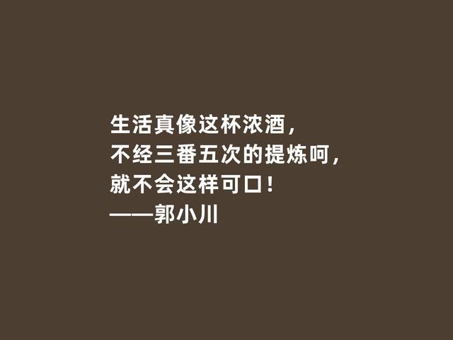 真犀利！诗人郭小川诗，旋律高亢，充满热血与豪情，震撼性灵