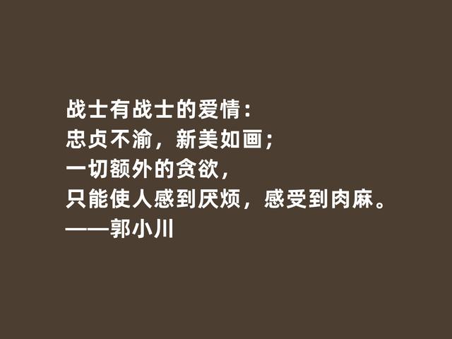 真犀利！诗人郭小川诗，旋律高亢，充满热血与豪情，震撼性灵