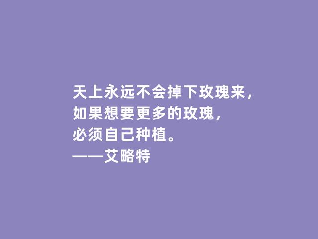 英国诗人艾略特，他这诗，能够激励人类深思，又极具哲学意味