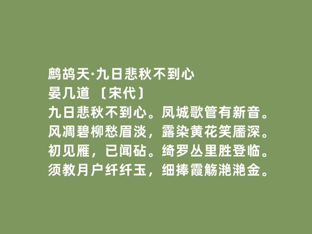 重阳以孝为先，读古诗词，体会古人多重情感，感叹祖国的伟大