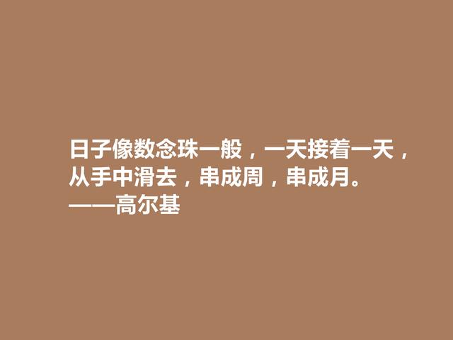 感动！高尔基小说《母亲》中话，彰显女性本能的爱，潸然泪下