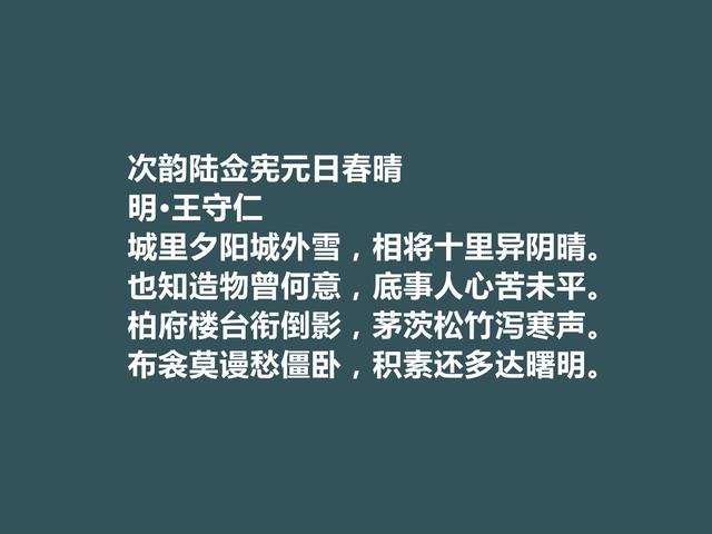 春节诗！古代文人春节寄情，文化底蕴浓郁，情感浓烈