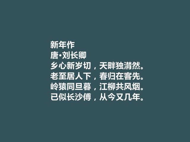 春节诗！古代文人春节寄情，文化底蕴浓郁，情感浓烈