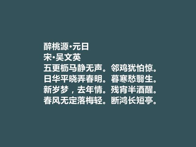 春节诗！古代文人春节寄情，文化底蕴浓郁，情感浓烈