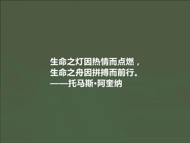 中世纪哲学家，托马斯·阿奎纳格言，犀利透彻，读懂绝对受用