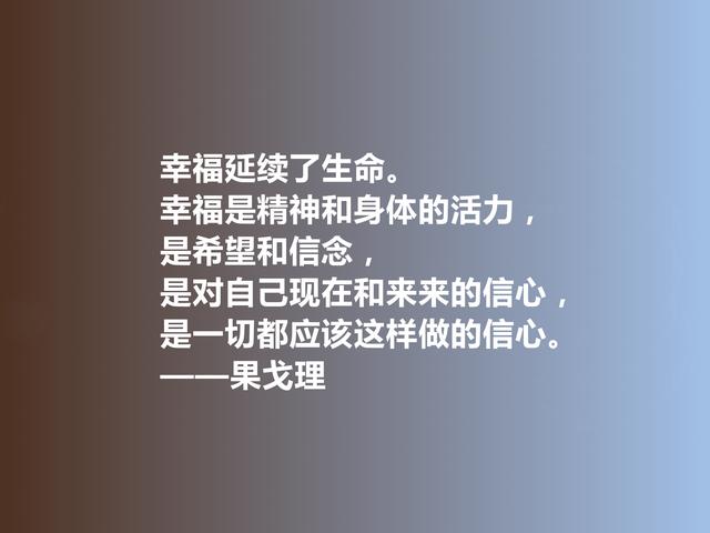 俄国自然派文学鼻祖，散文之父，果戈理话，犀利又深刻，膜拜