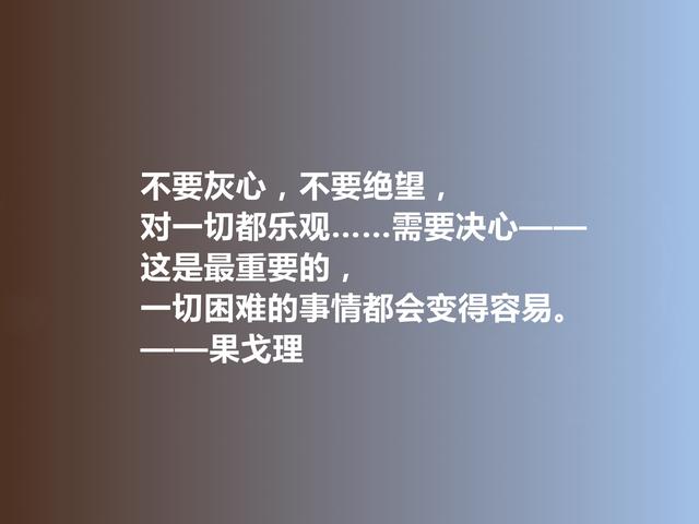 俄国自然派文学鼻祖，散文之父，果戈理话，犀利又深刻，膜拜