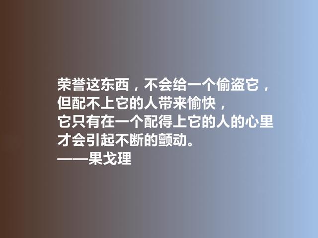 俄国自然派文学鼻祖，散文之父，果戈理话，犀利又深刻，膜拜