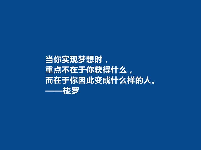 美国伟大作家，梭罗至理格言，哲学意义浓烈，读懂能净化心灵