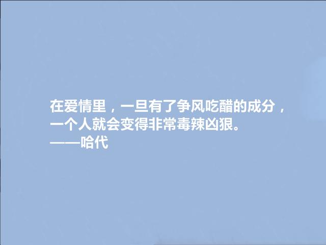 英国伟大悲剧作家哈代格言，反思意味浓烈，又具有哲学意义