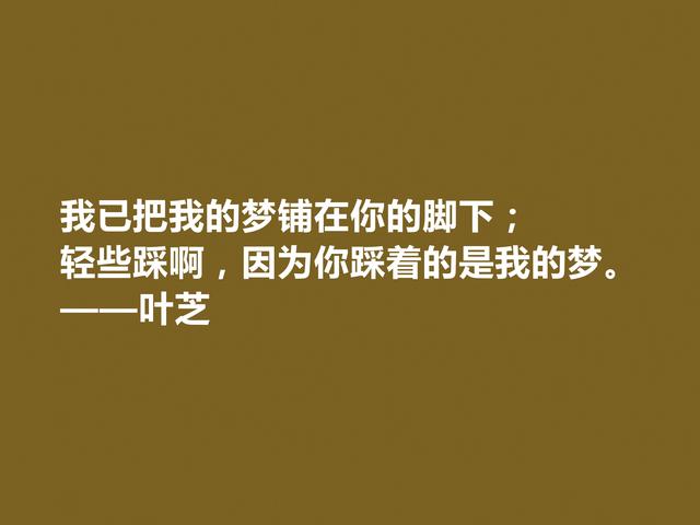 爱尔兰大诗人，叶芝十句诗，浪漫唯美，又暗含人生哲理，你喜欢吗