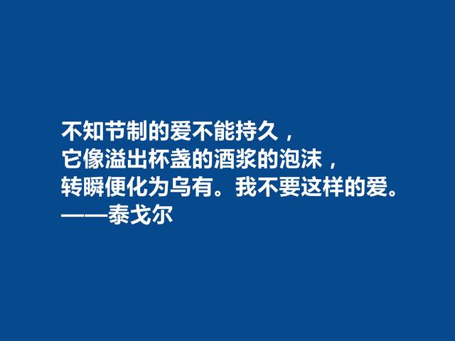 印度伟大诗人，泰戈尔十句诗，读完振奋人心，深悟后能够净化心灵