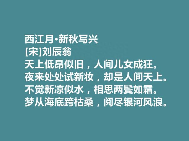 七夕节读诗词，细品文化精髓，这十首古诗词，气氛浓烈，让人佩服