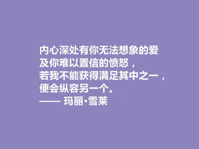 科幻小说之母，玛丽·雪莱十句格言，彰显人性善恶，读懂警示世人